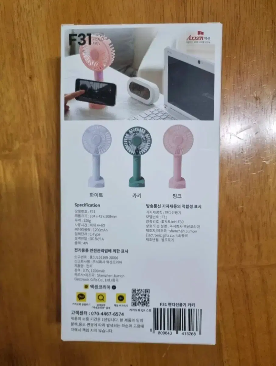 thumbnail-1